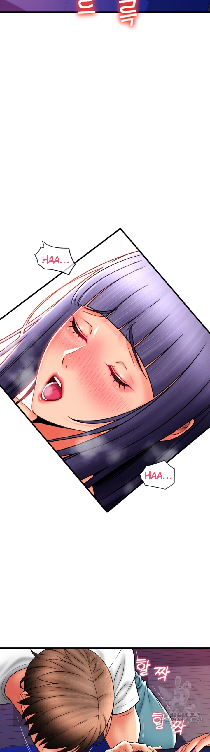 Pay With Sperm Pay Chapter 38 - Page 34